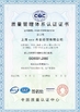 จีน Luox  Technology Co., Ltd. รับรอง